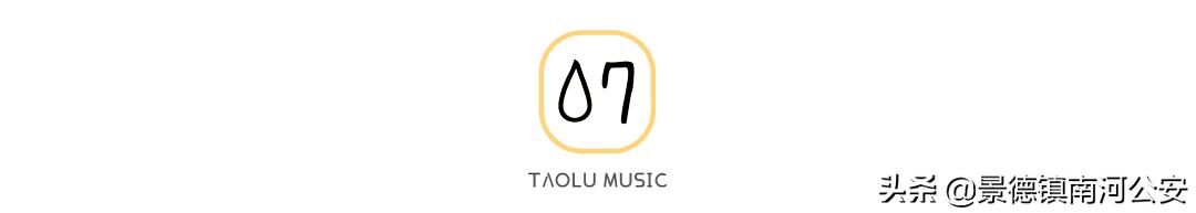 七版射雕,76版射雕英雄传经典片段