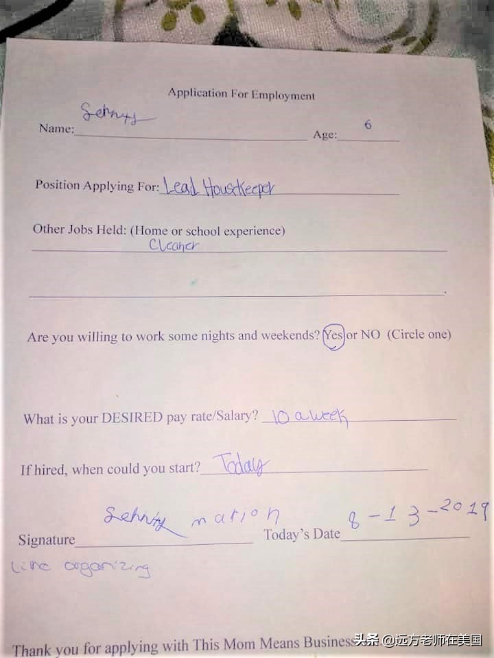 孩子经常给钱妈妈怎么办,孩子每天都要零花钱怎么办