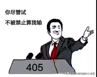 看见这些编码就蒙圈？404、403、400｜常见错误代码解析！