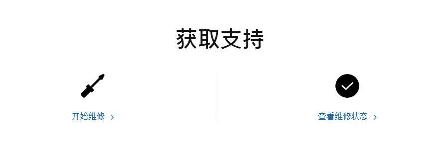 不要再花钱去买数据线了，苹果官方免费为你更换坏的配件