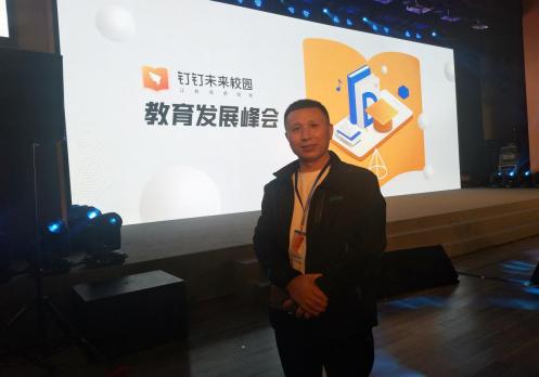 人在校中坐,“播”从天上来钉钉未来校园普惠辽宁建昌新区小学