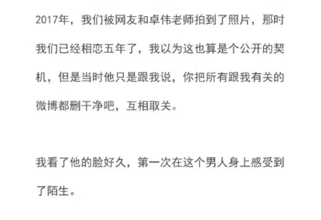 知名男星被曝丑闻,当红男明星被爆丑闻