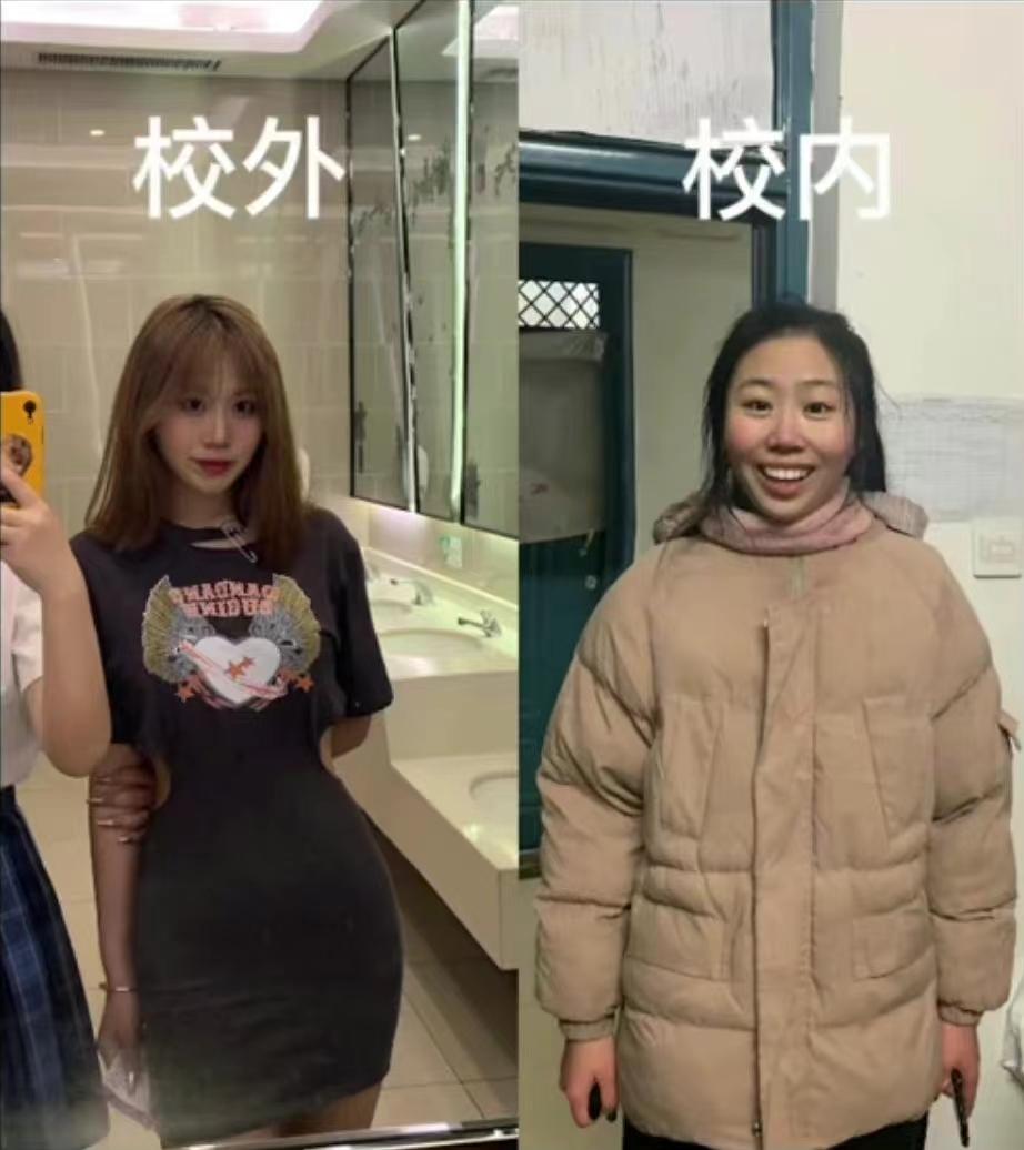 校内读书人vs校外都市丽人文案,在校内是读书人在校外是都市丽人