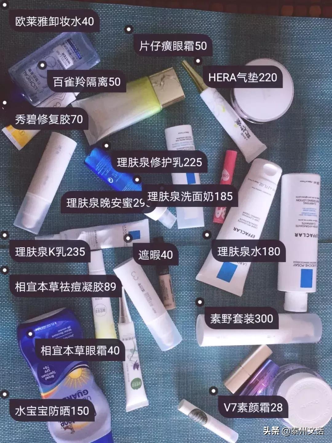 一生要花110万在脸上！你们买衣服/化妆品算过吗？