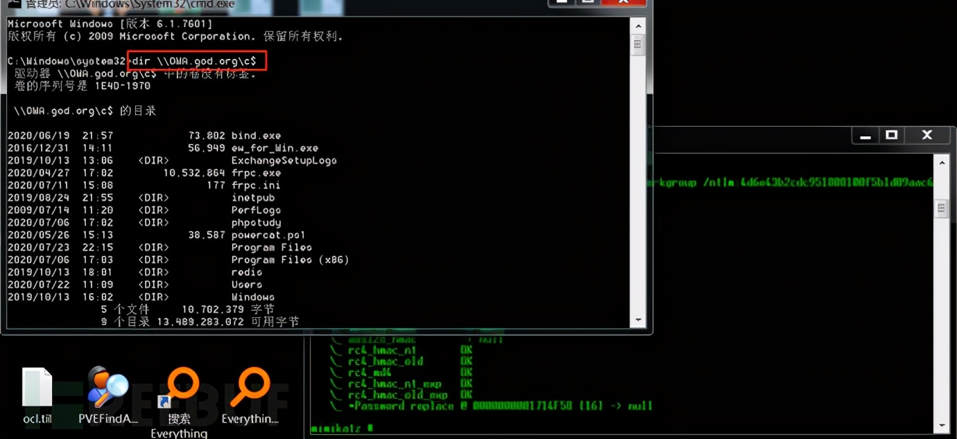 内网渗透测试靶场推荐,内网渗透测试的重点和难点是哪些