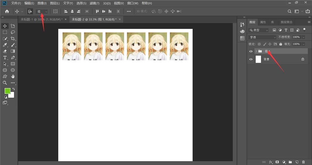如何使用ps制作1寸证件照,用ps如何制作1寸证件照