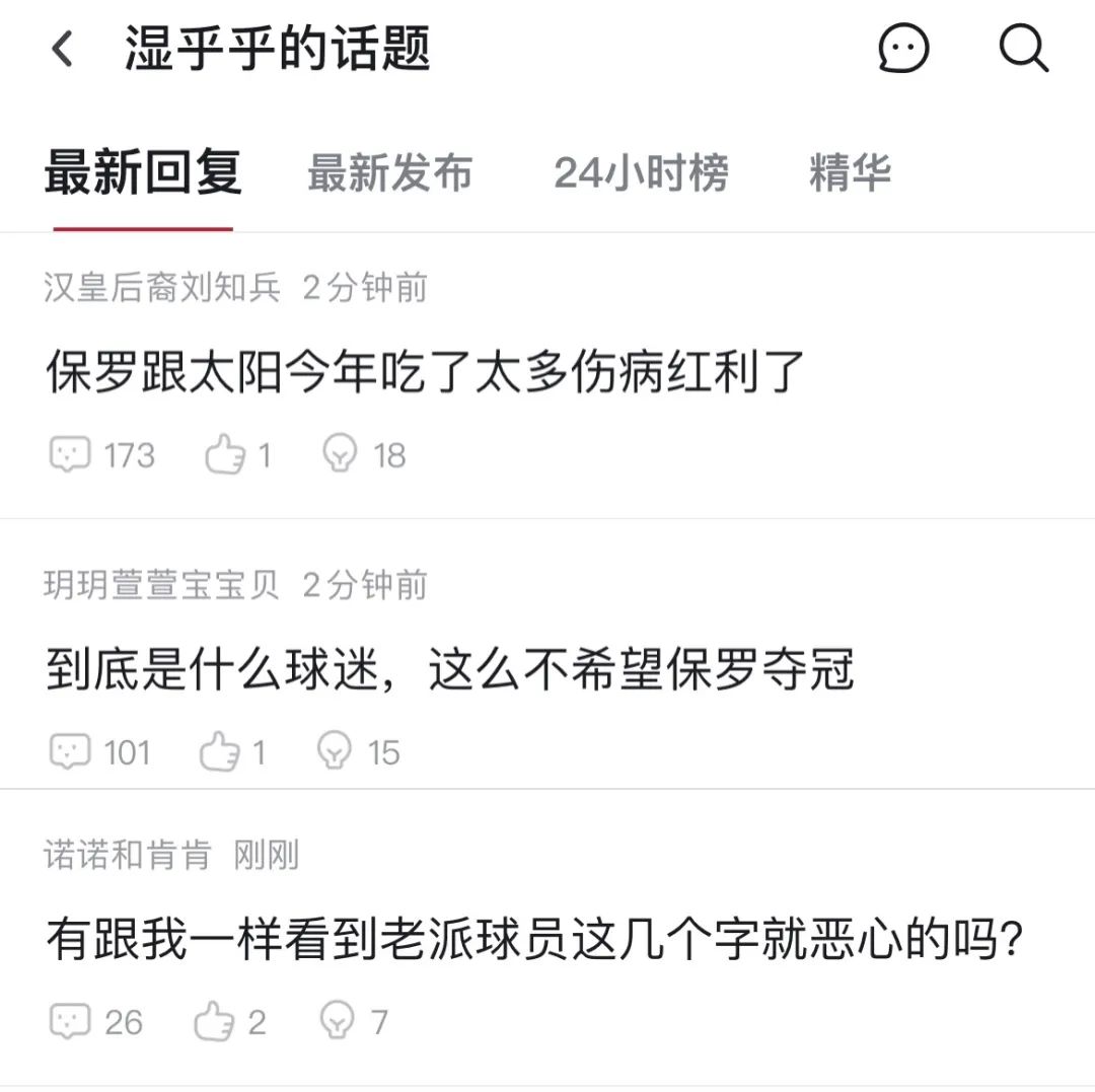 虎扑很难吗,虎扑为什么登不上