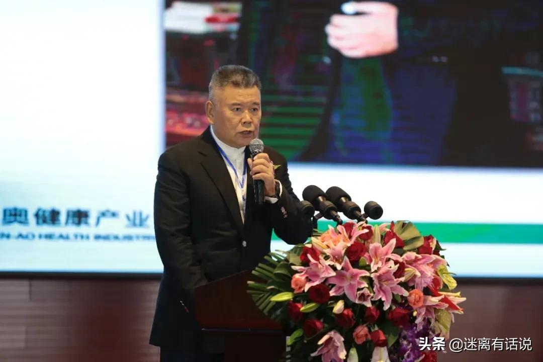 中国新时代健康产业集团成立大会,双迪珍奥健康产业