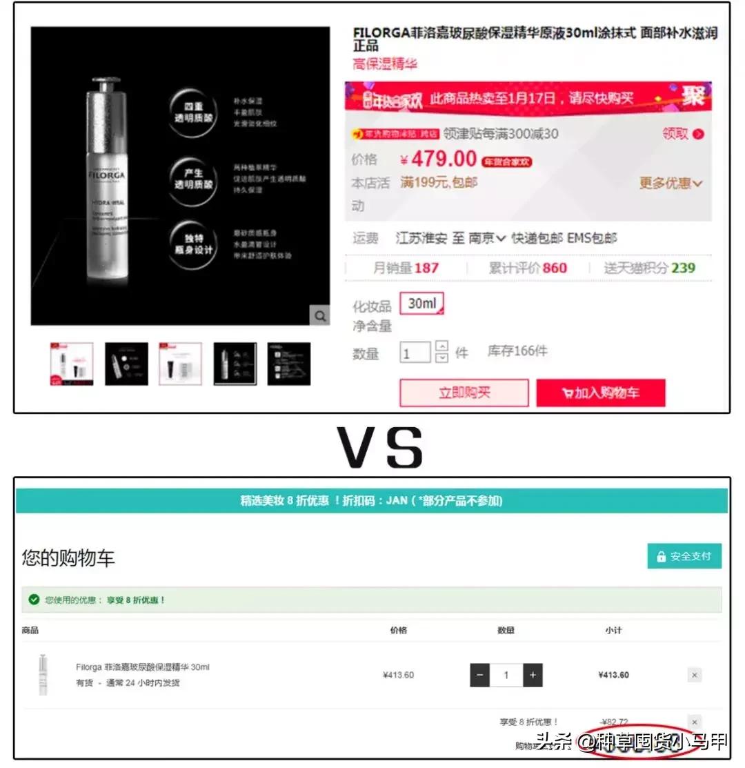 为什么有些人不想找代购,代购买东西真的便宜吗
