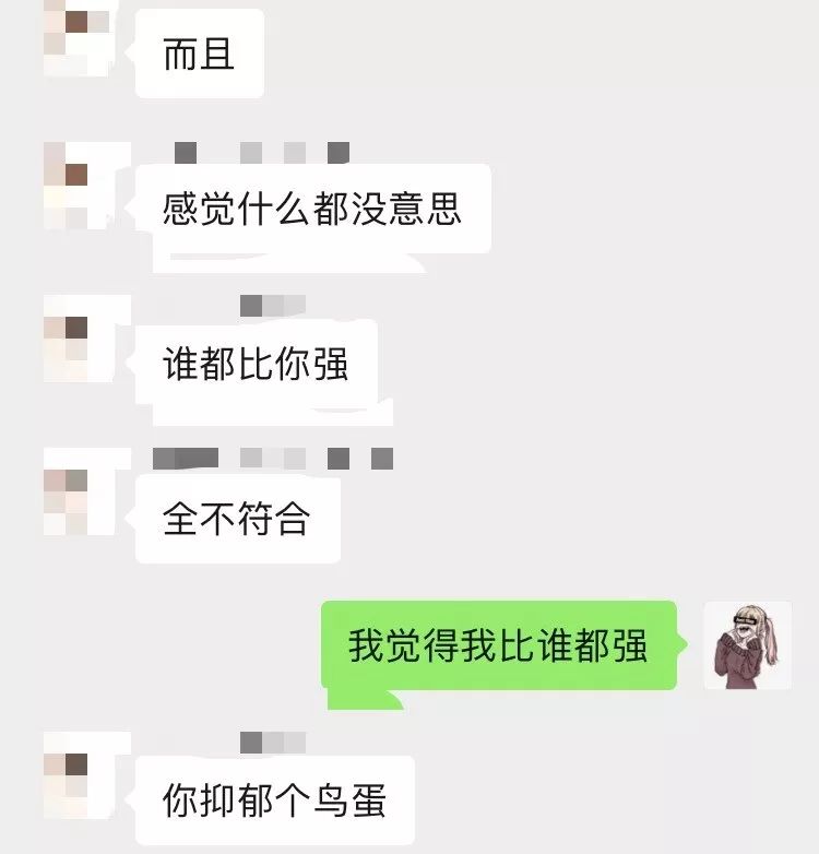 如何提升自己的自信心,如何提升自己的自信心ppt