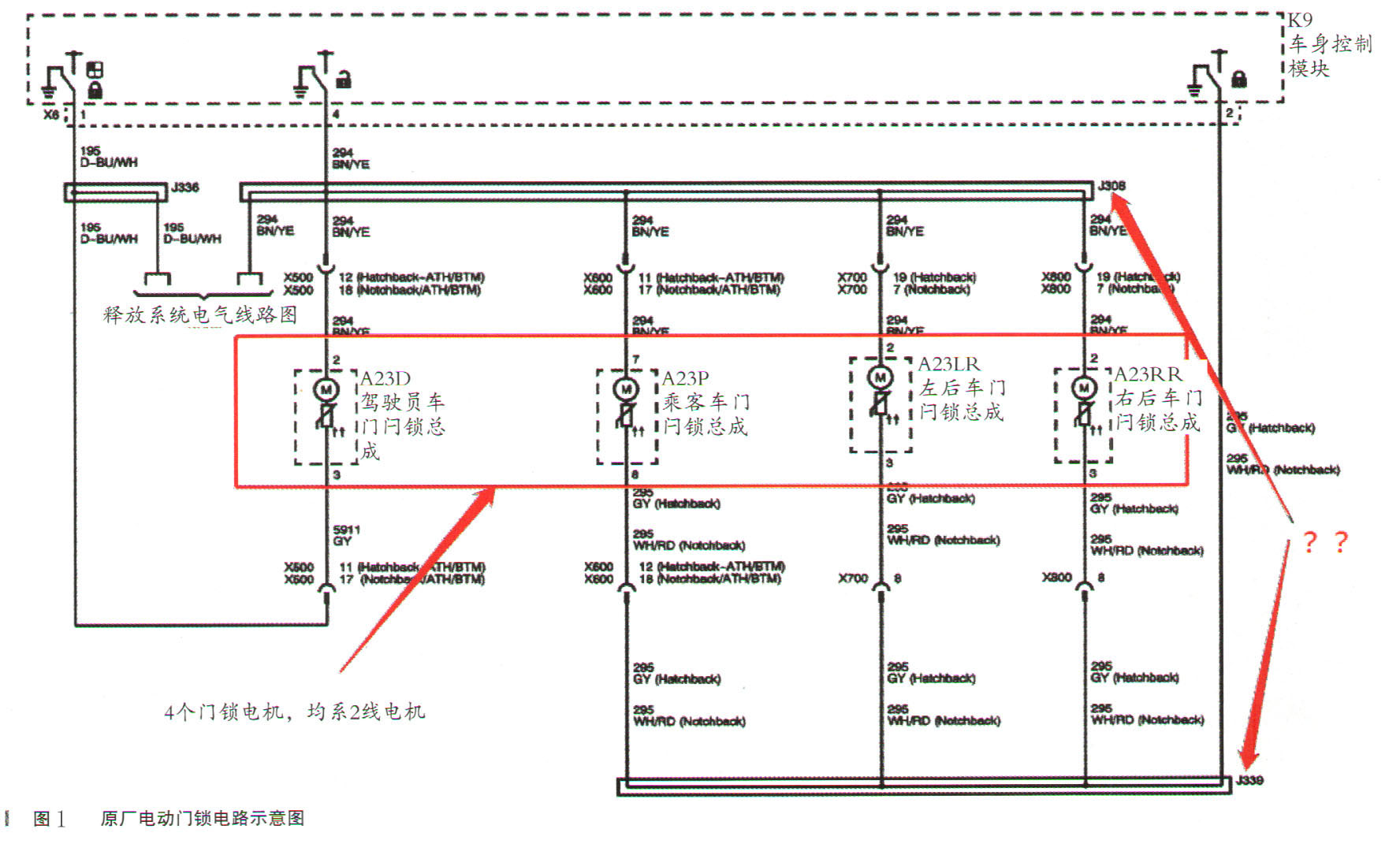 别克英朗gt没电了怎么开锁,别克英朗遥控开不了门