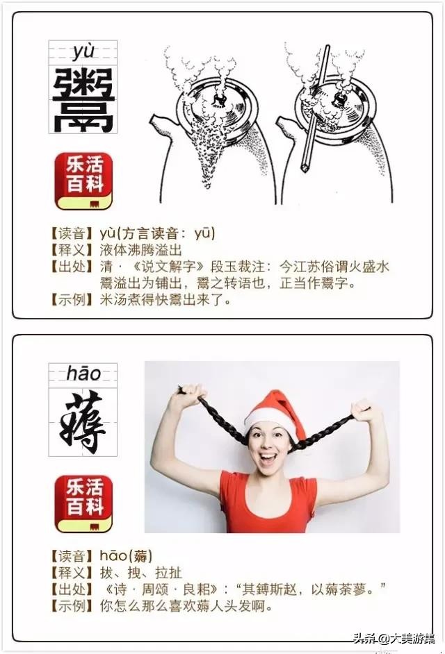 你是不是正宗的灵璧人?这几件事就可以证明,不服来辩!