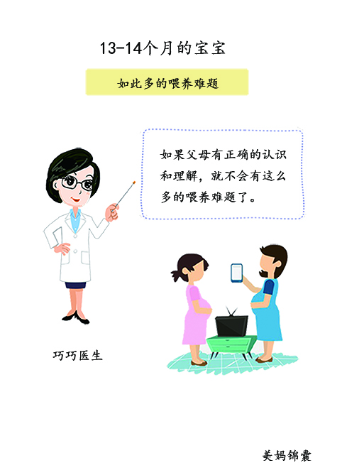 一岁宝宝吃饭怎么训练他,一岁宝宝如何培养吃饭习惯