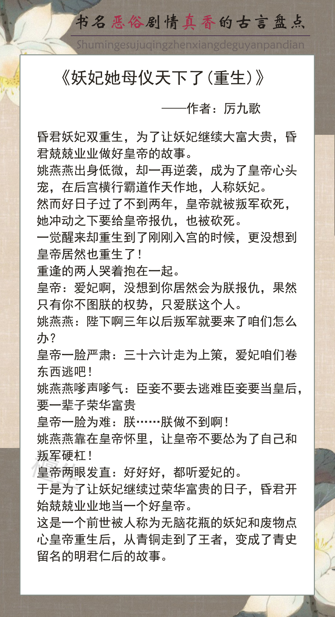 男主少年气十足的古言小说推荐,五本甜虐的古言小说