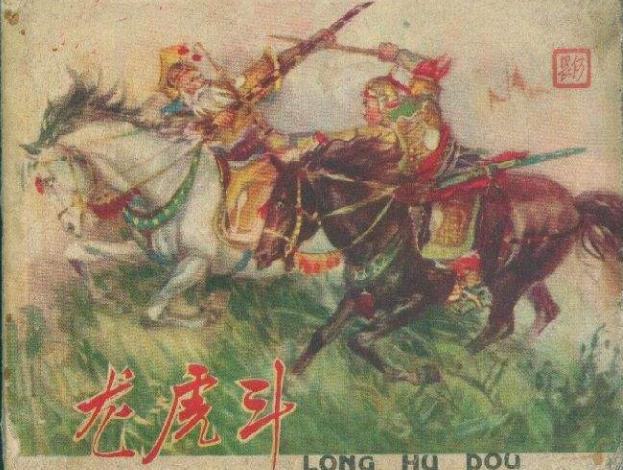 炉石传说卡牌大揭秘,炉石传说经典卡包卡牌一览