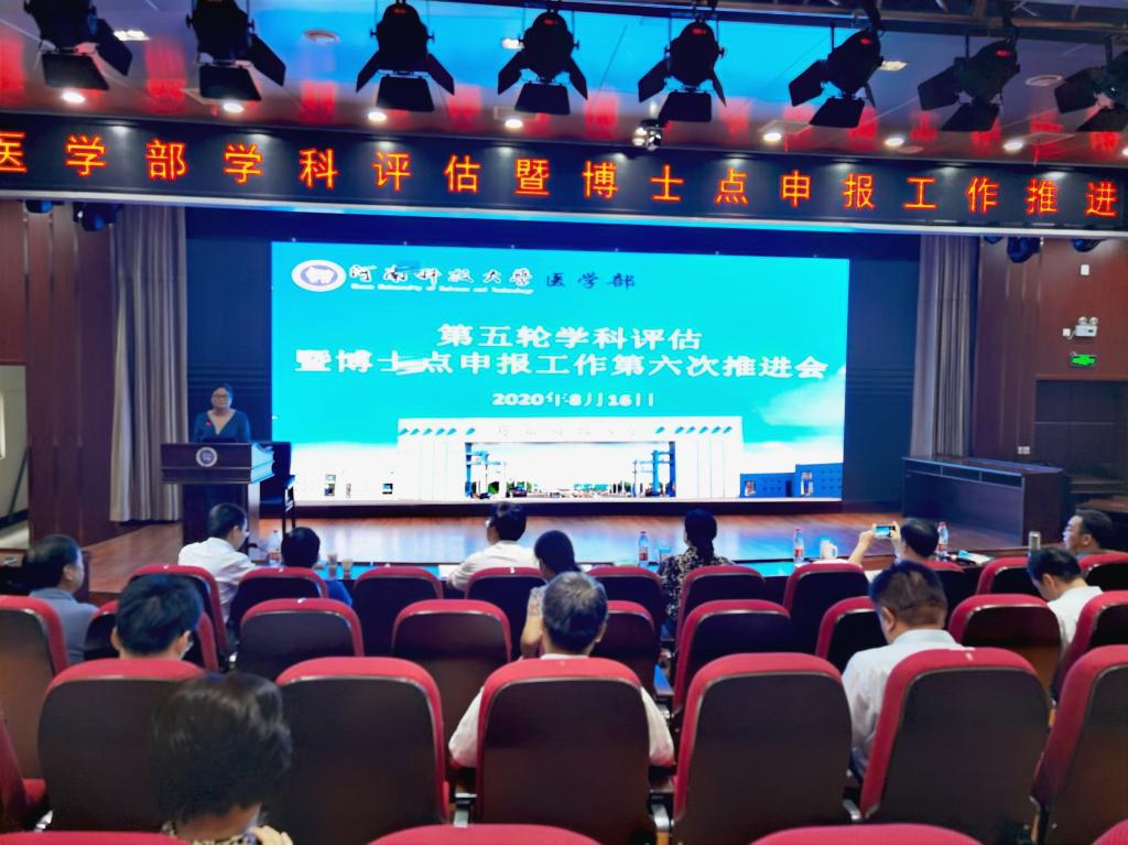 新乡医学院有没有临床博士点,新乡医学院2021博士点