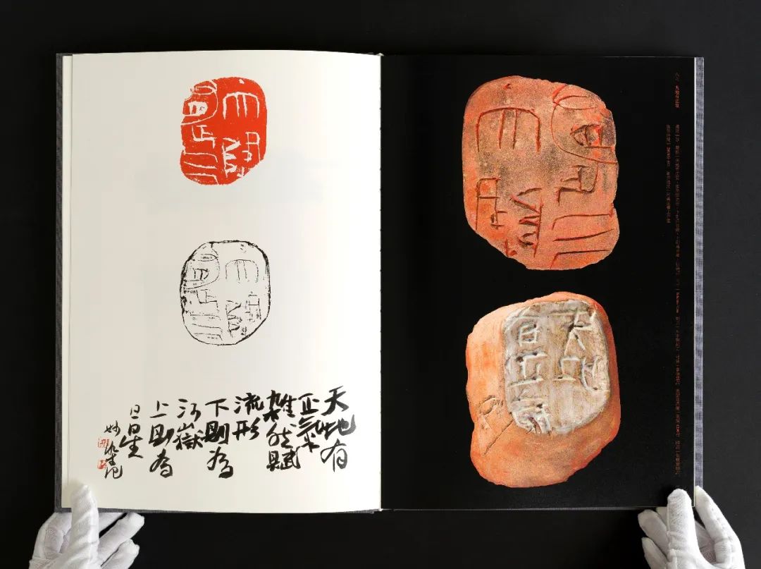 李妙染篆刻精品,李妙染篆刻图片大全