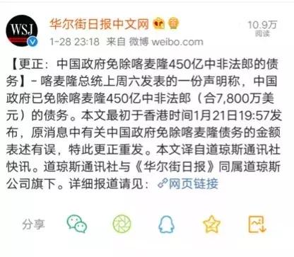 华尔街日报后续,玩砸了视频完整版
