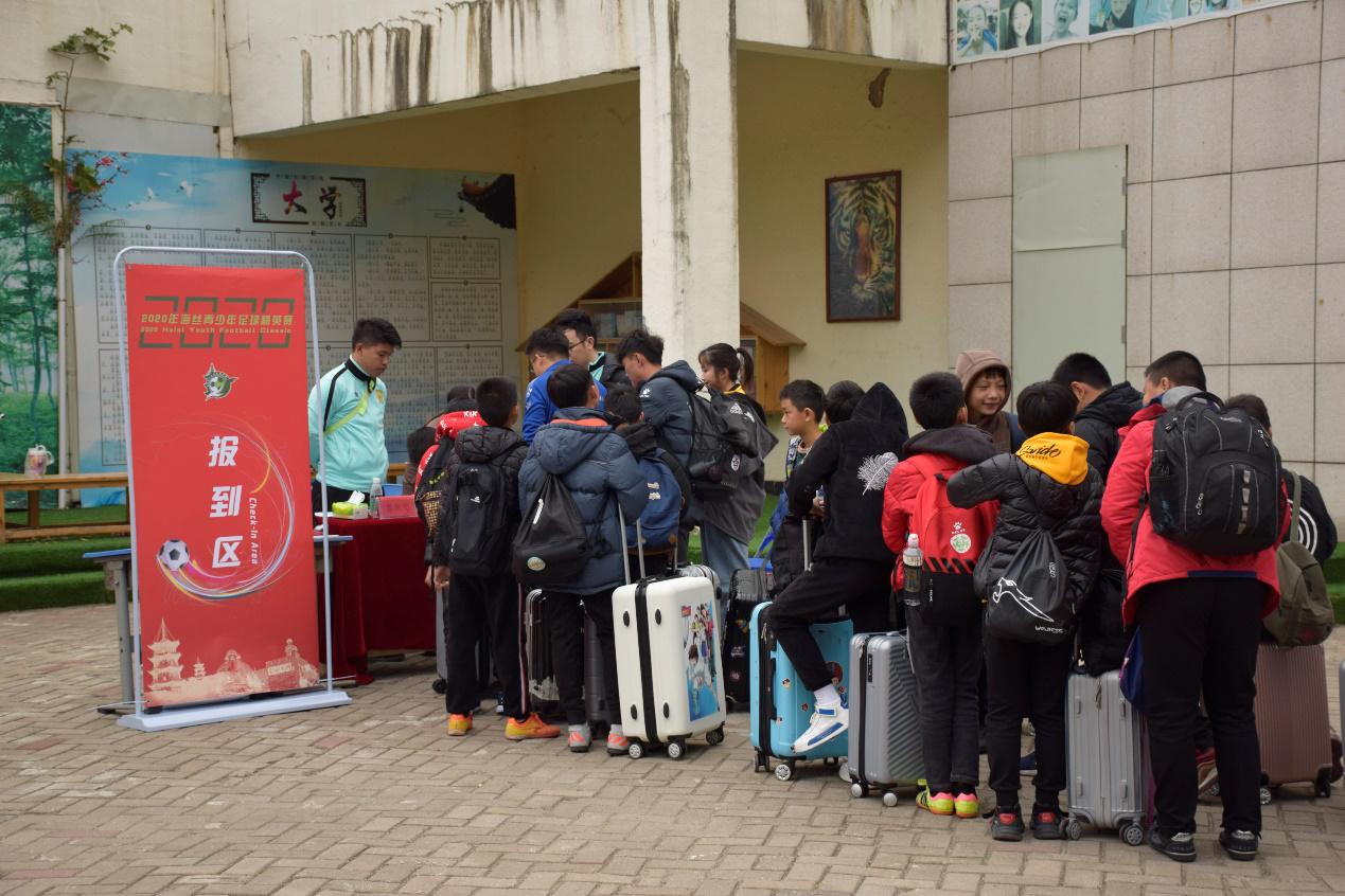 第二届海丝杯足球邀请赛,海丝青少年足球精英赛