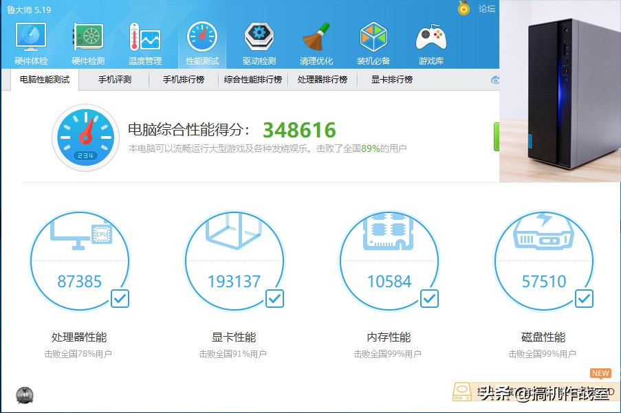 小巧精致机箱,兼容性好性价比高的机箱推荐