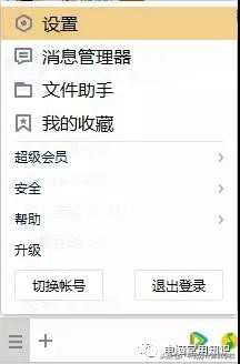 如何抓屏快速教你实现屏幕截图,超过屏幕的照片怎么截图