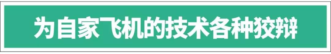 坐飞机见过这么漂亮的空姐吗,空姐坐飞机的奇葩经历