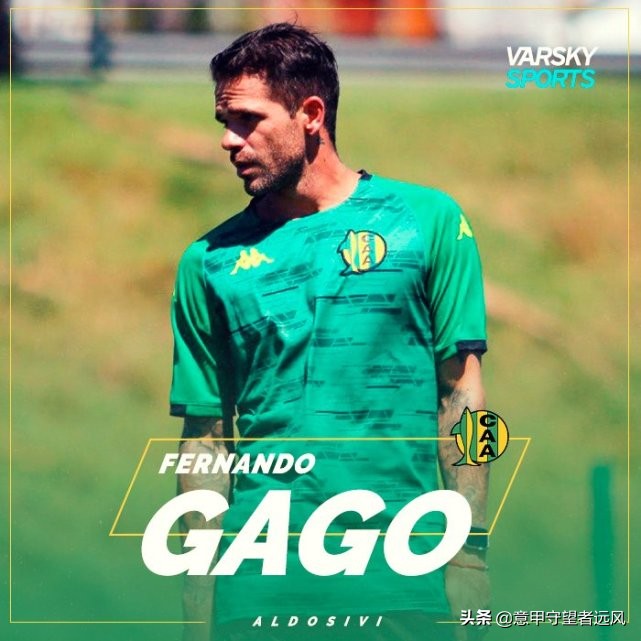 前皇马后腰阿甲吞6连败后辞职球迷挺他执教大巴黎+再会梅西