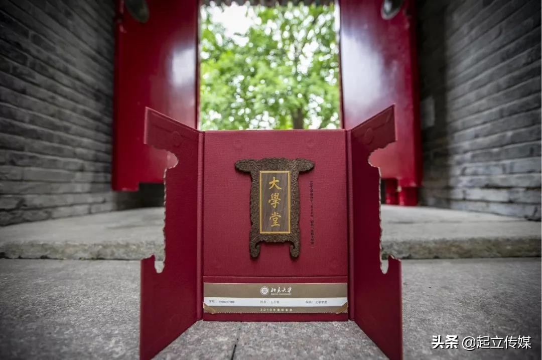 复读要寄大学录取通知书,高考生若想复读请留好录取通知书