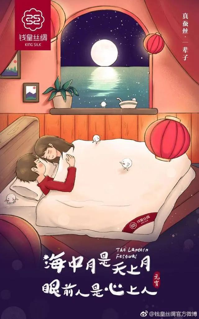 元宵节文案图片大全,元宵节汽车海报文案