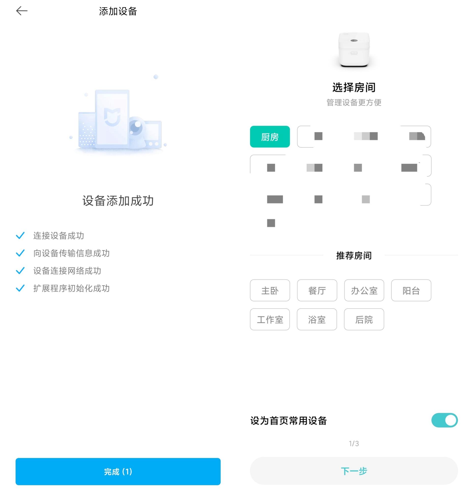 日本电饭煲饭,电饭煲做饭不香怎么回事