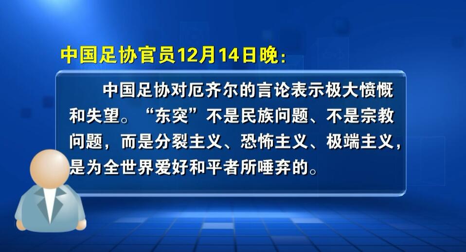 中国犯我中华者虽远必诛超燃剪辑,犯我中华者虽远必诛原版