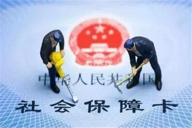 社保异地缴纳对退休工资有影响吗,在异地缴纳社保满15年后在哪领钱