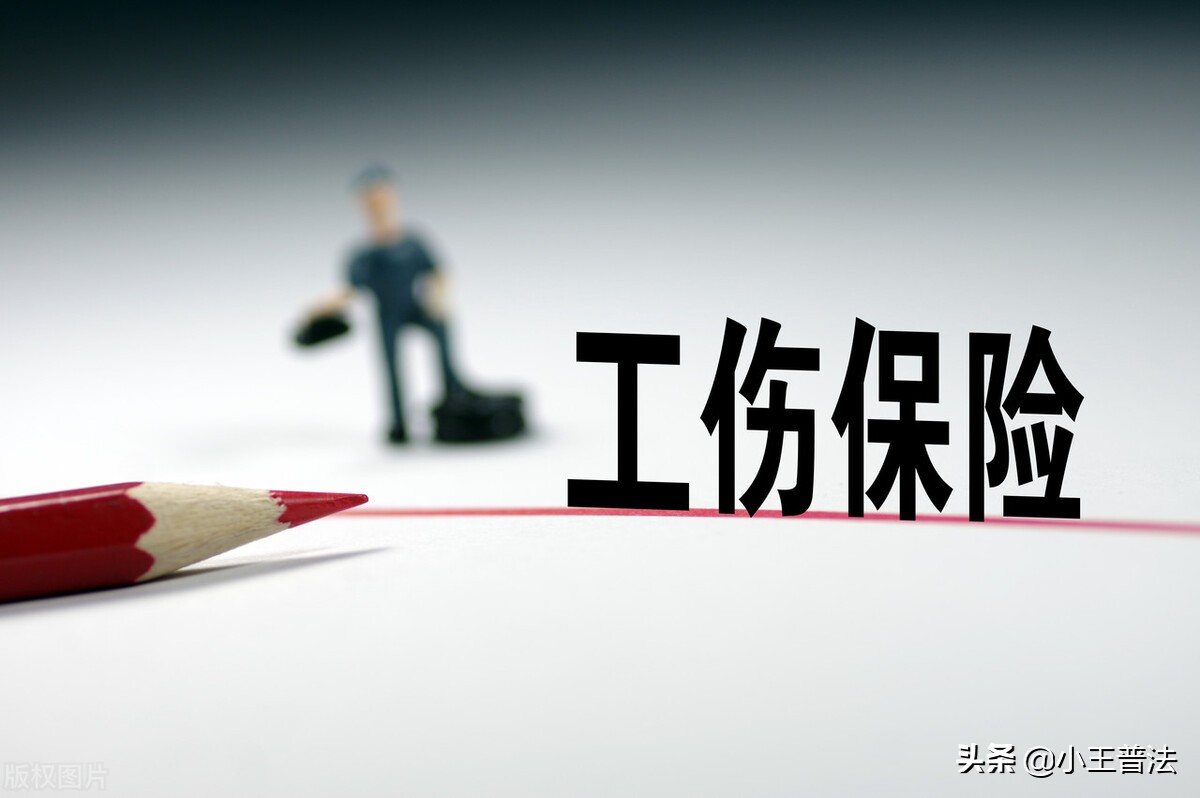 工伤赔偿工资无法取证应该怎么办,工伤待遇及工伤赔偿新标准执行