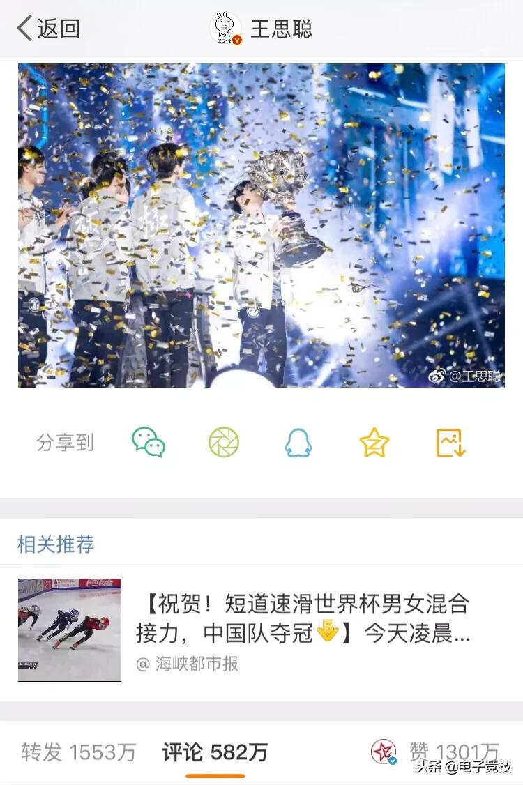 英雄联盟职业联赛ig投降,ig夺冠后向faker道歉