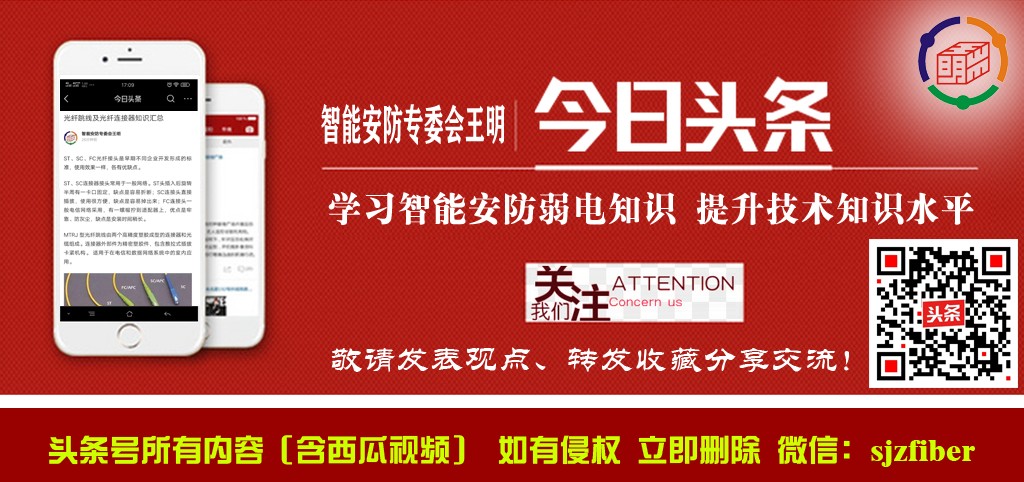 光纤通信缩略语,光纤通信常用中英文对照表