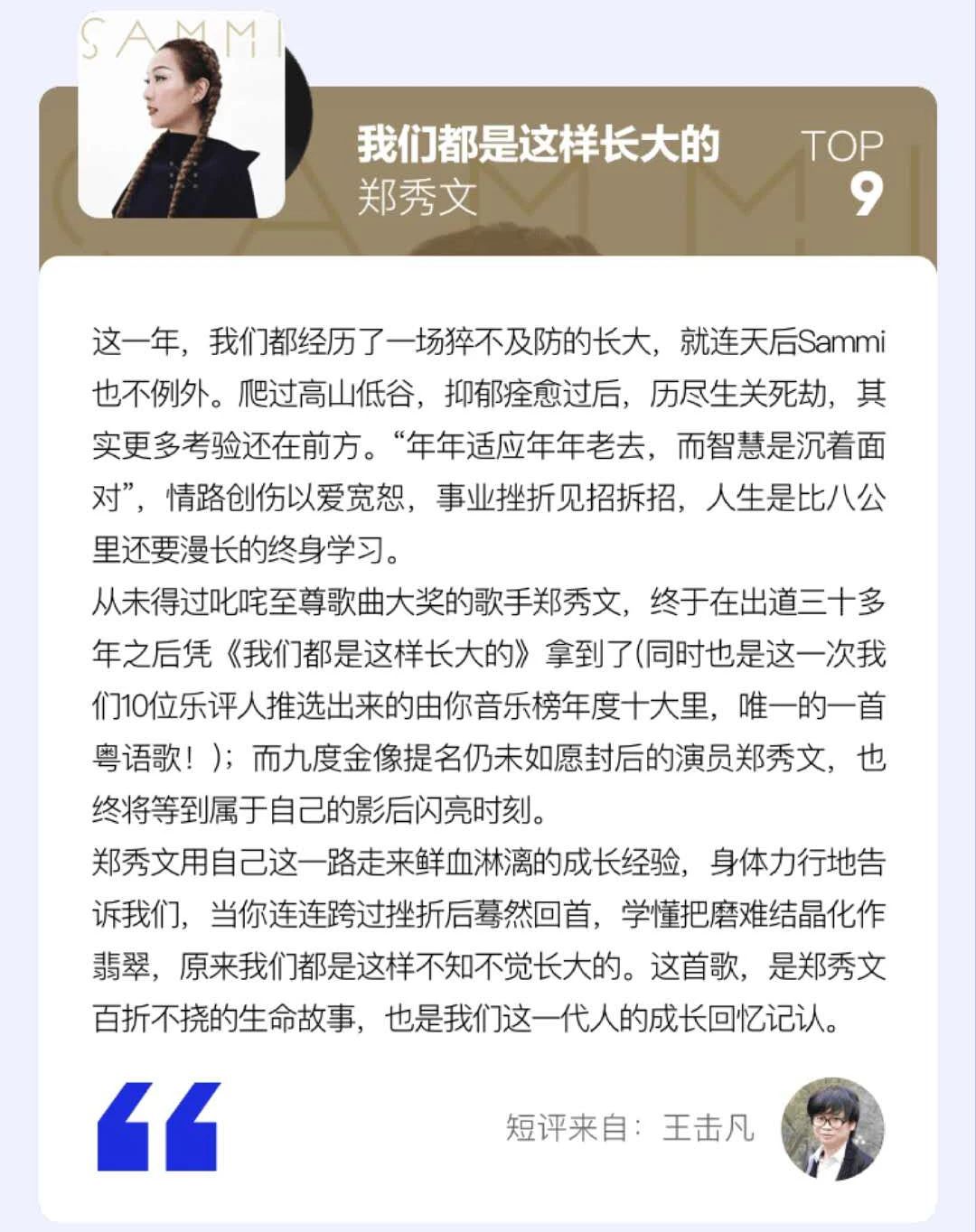 听歌是一件复杂的事情,听歌也是一件复杂的事情