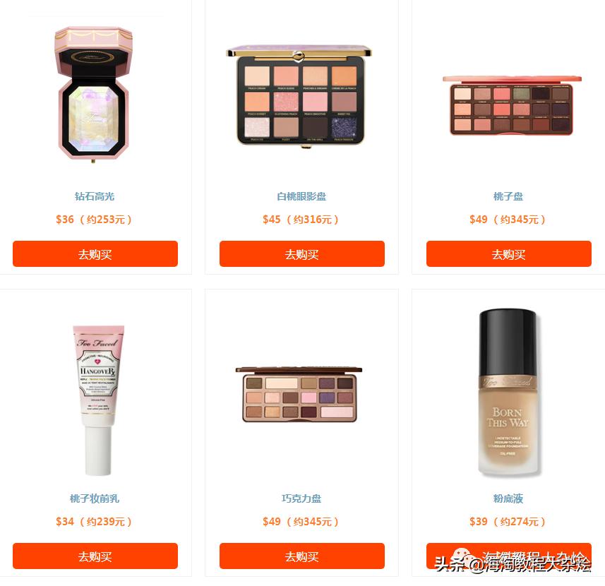 最新海淘折扣5.6（雅顿、悦木之源、Nars、娇韵诗、祖马龙等）