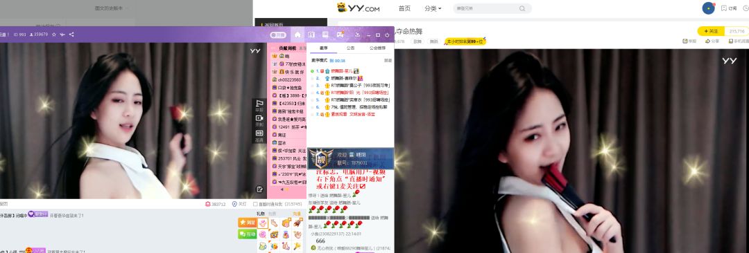yy直播平台现状怎么样,yy直播平台的现状