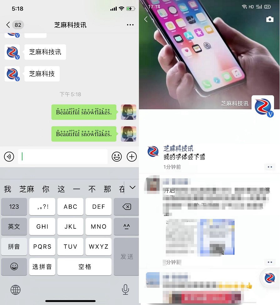 微信昵称怎么设置好看的翅膀,微信昵称设置成彩色的个性又好看