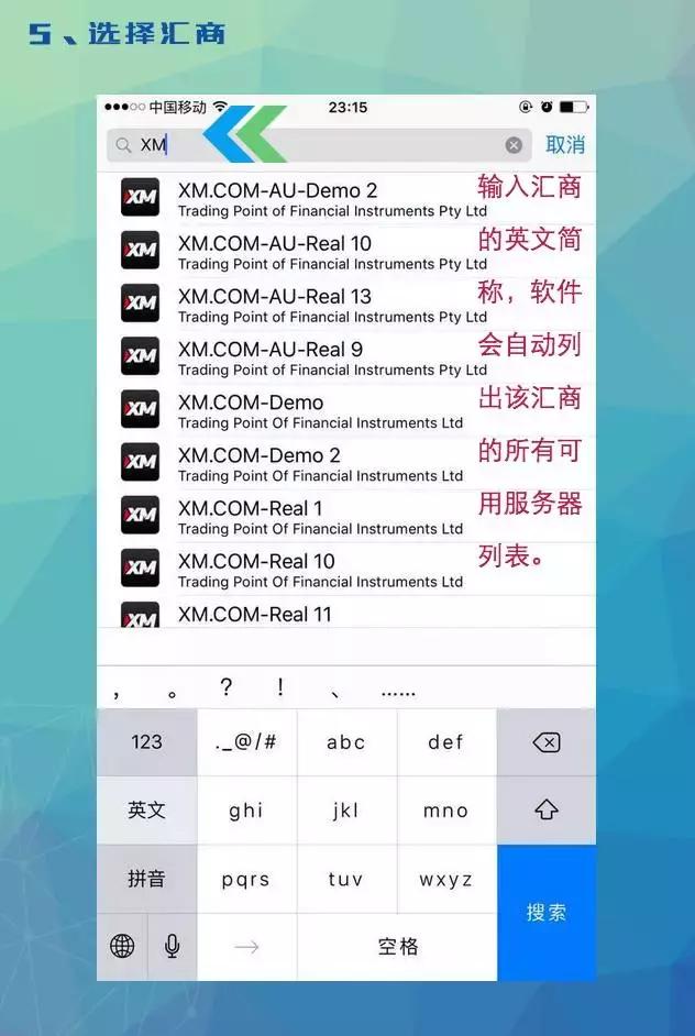 外汇入门mt4使用教程android版,手机mt4外汇新手入门基本操作