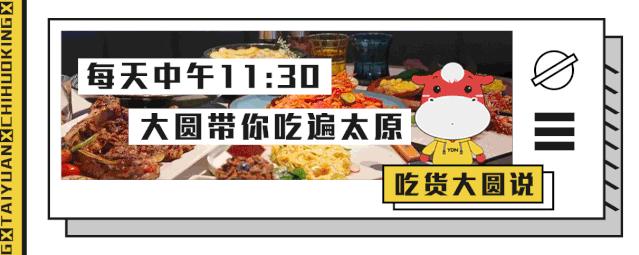 挨打4小时才能吃到的*力暴**吐司店空降太原！开业免费吃
