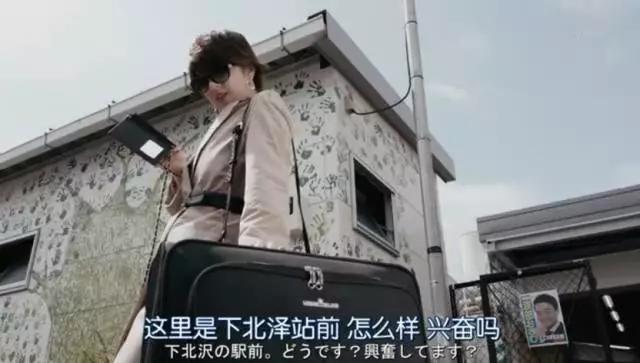 尺度算什么,岛国这深夜剧脑洞大到飞起