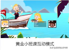 51talk和兰迪英语对比,51talk外教英语新概念课程好吗