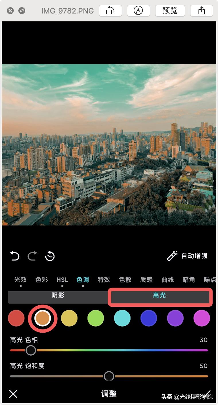 青橙色调展示,青橙高级氛围