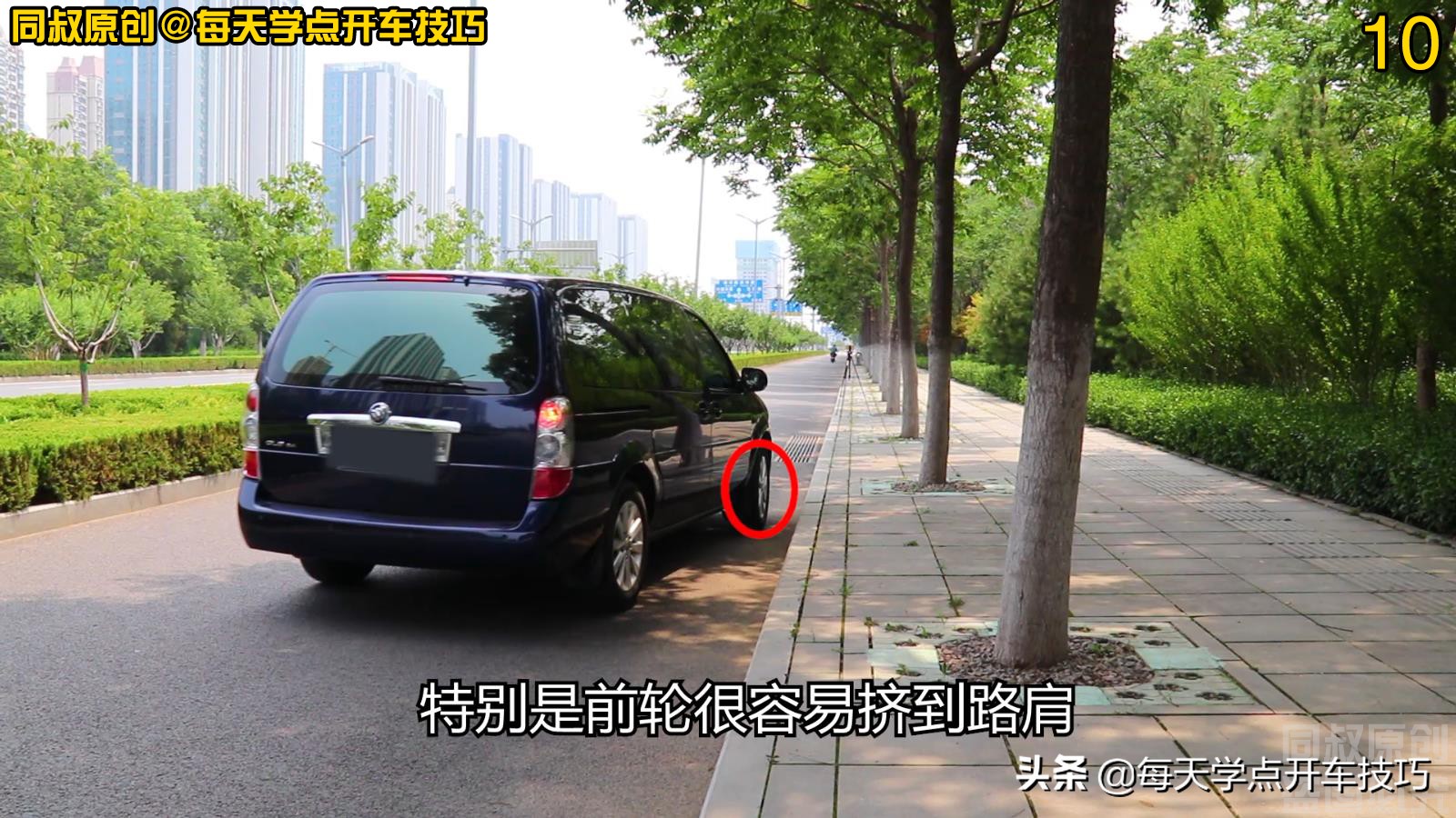 靠边停车从左边到右边的正确步骤,进一退二法怎么操作