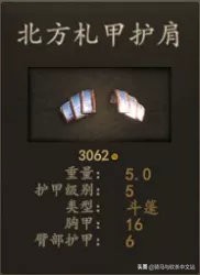 骑马与砍杀2斯特吉亚什么兵种好,骑马与砍杀2斯特吉亚兵种推荐