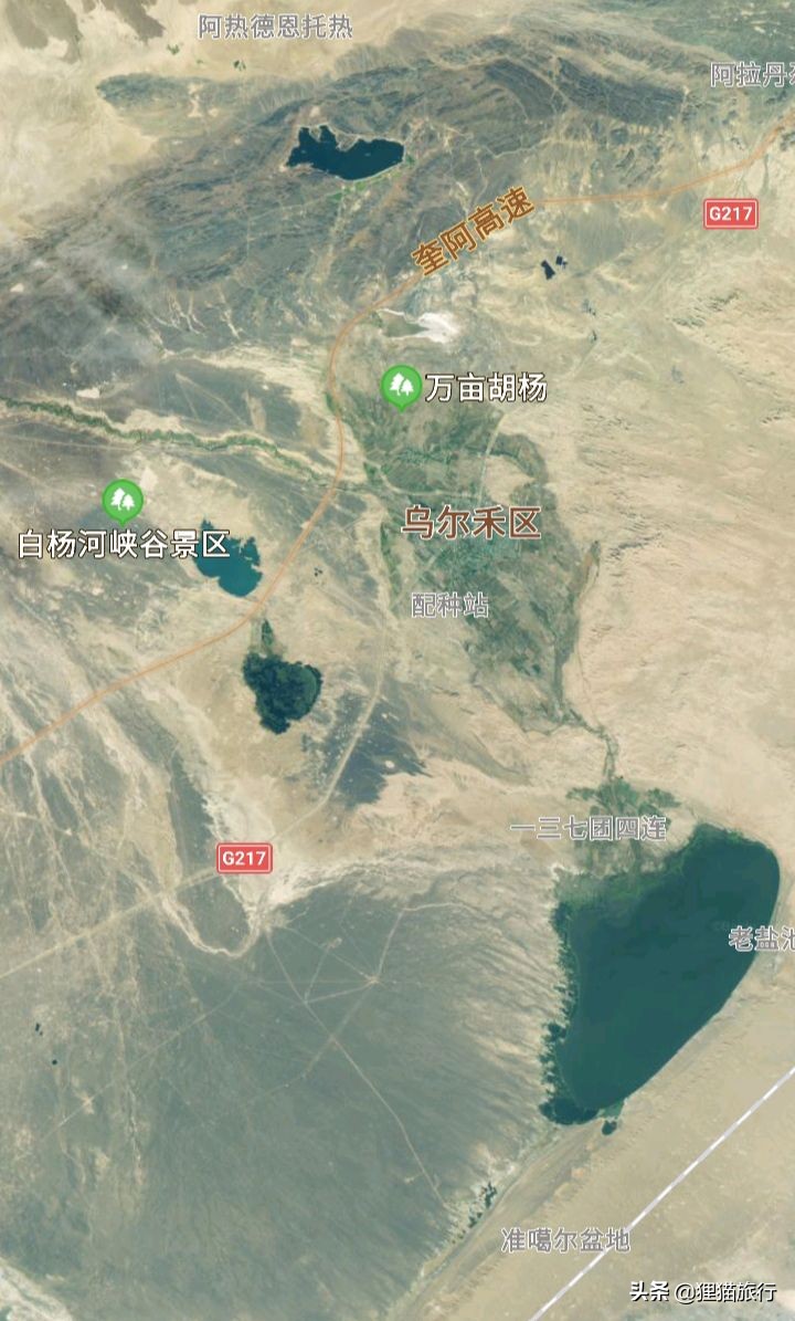 乌尔禾横店,乌尔禾影视城新疆横店