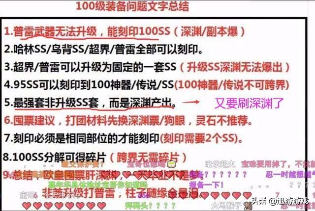 地下城100级毕业装备红狗旭旭宝宝,旭旭宝宝鬼泣100级套装装备搭配图