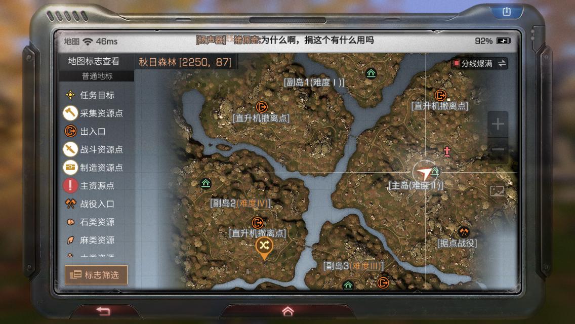 明日之后萌新攻略合集,明日之后第四季萌新攻略