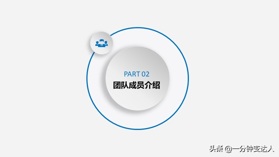 大学生创业商业策划书,优秀的创业营销策划书ppt模板